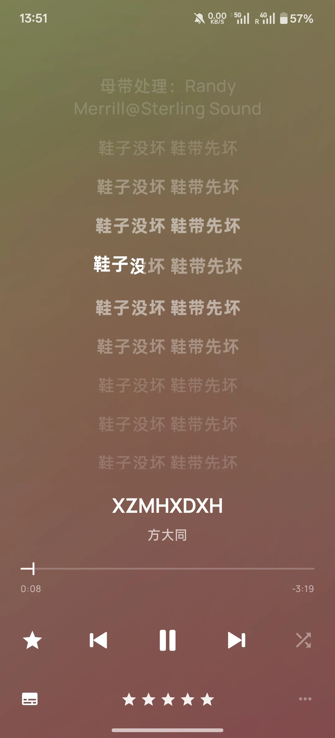 MuSynk A lyrics view showing successive word-level highlights above the playback controls