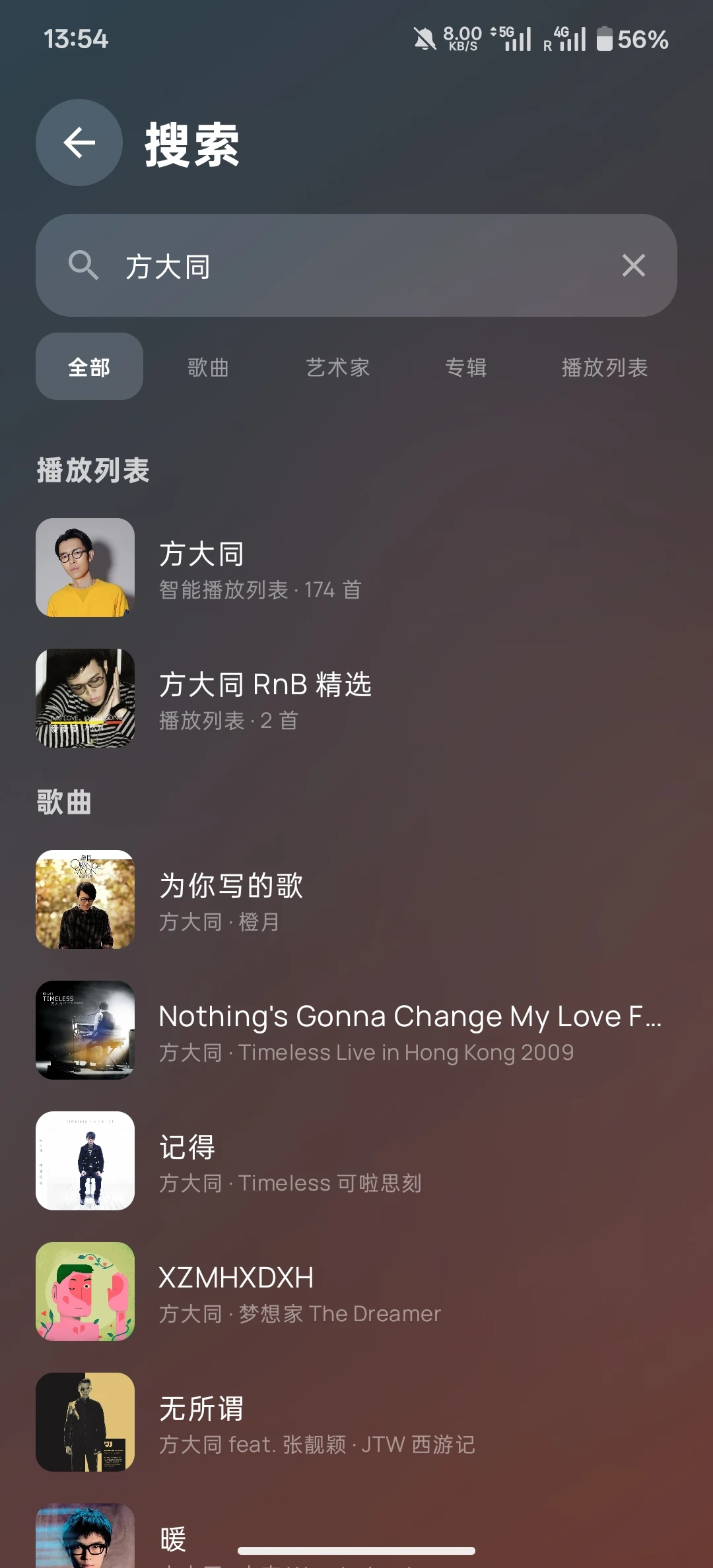 MuSynk A search results grouped into playlists and songs, with category filters above