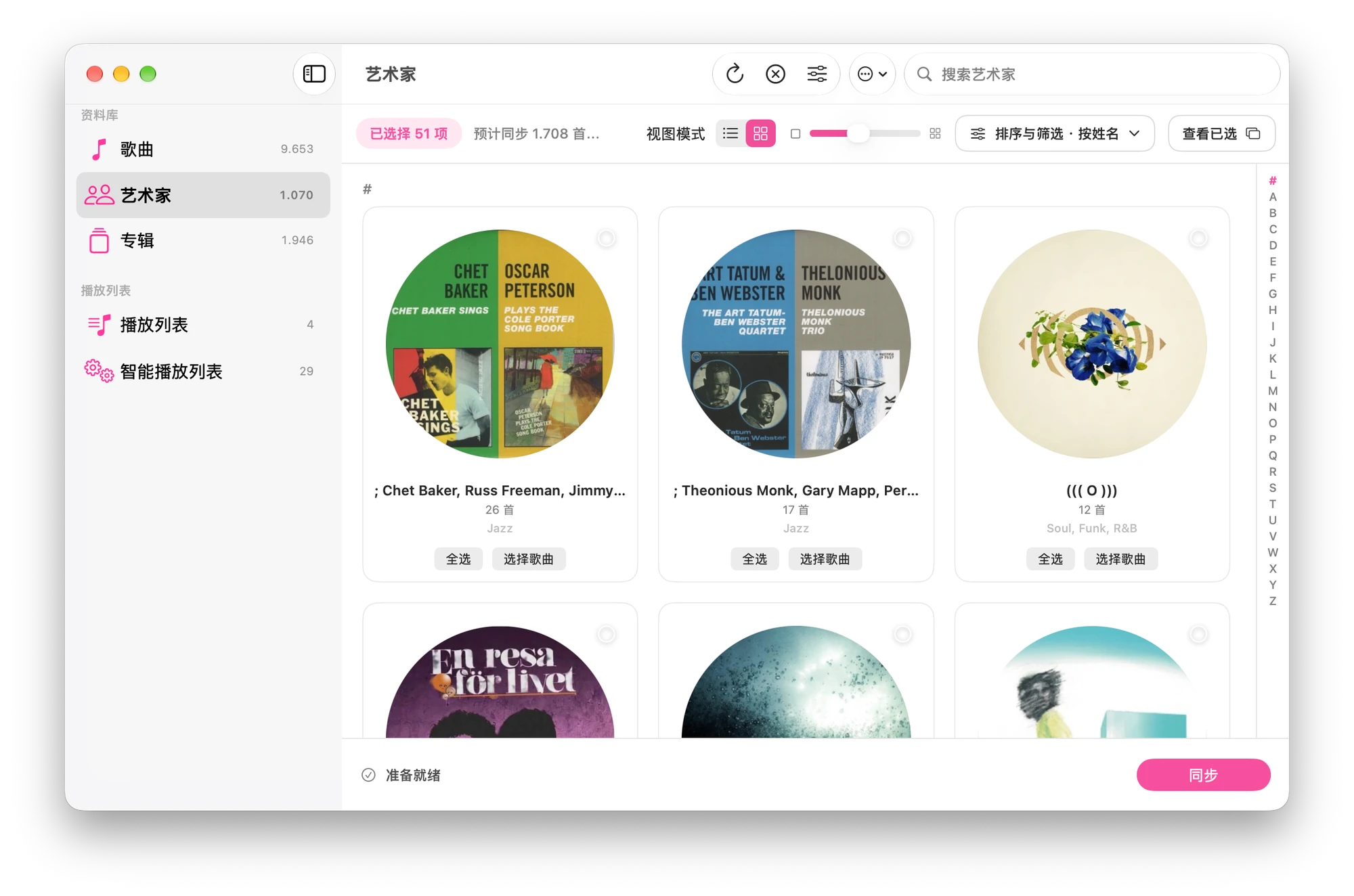MuSynk M window showing the Music.app library sidebar, artist cards and selection controls