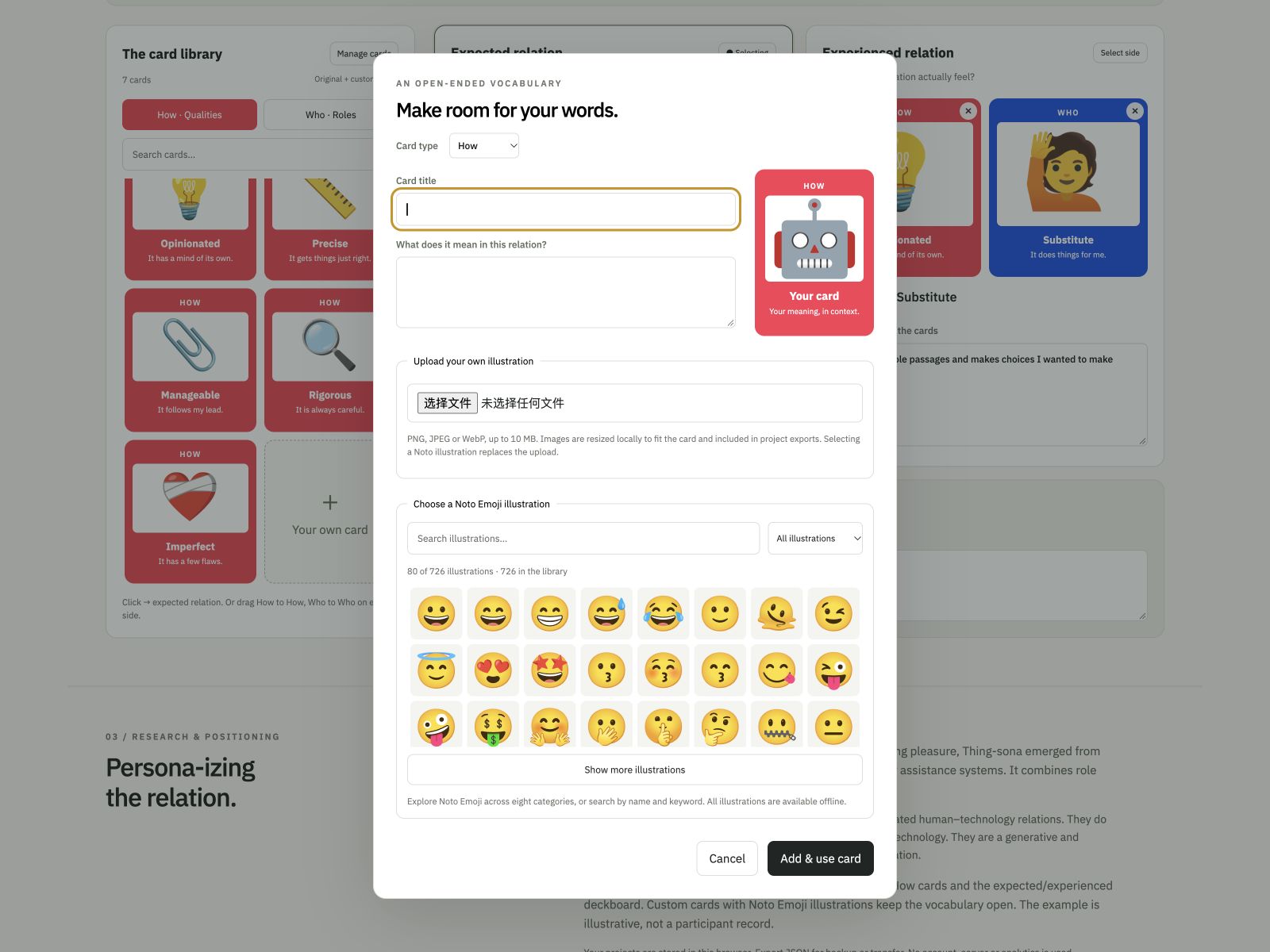 Thing-sona custom-card interface with card type, title, meaning, and illustration selection