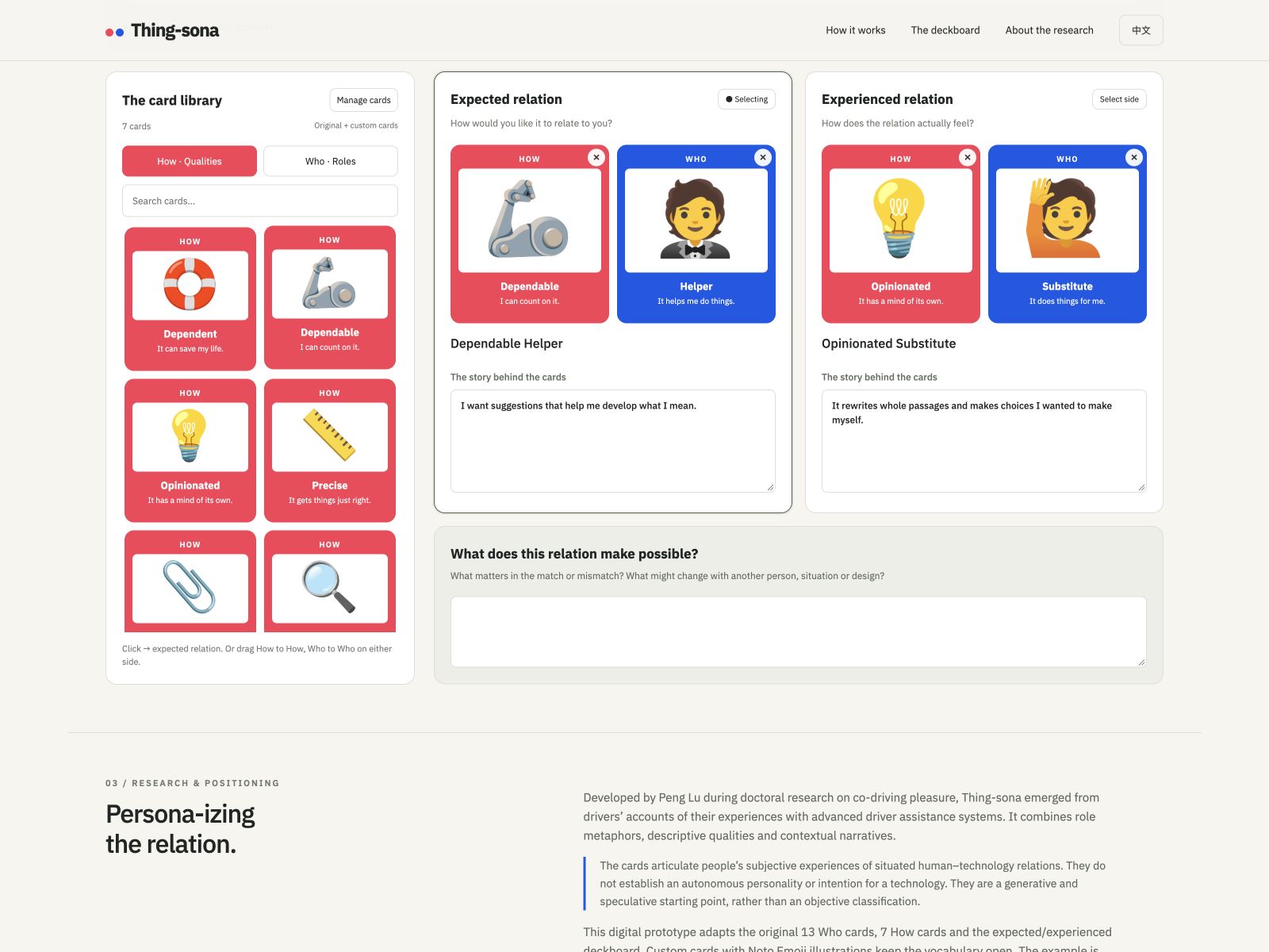 Thing-sona web prototype with contextual information, a card library, and Expected and Experienced relation areas