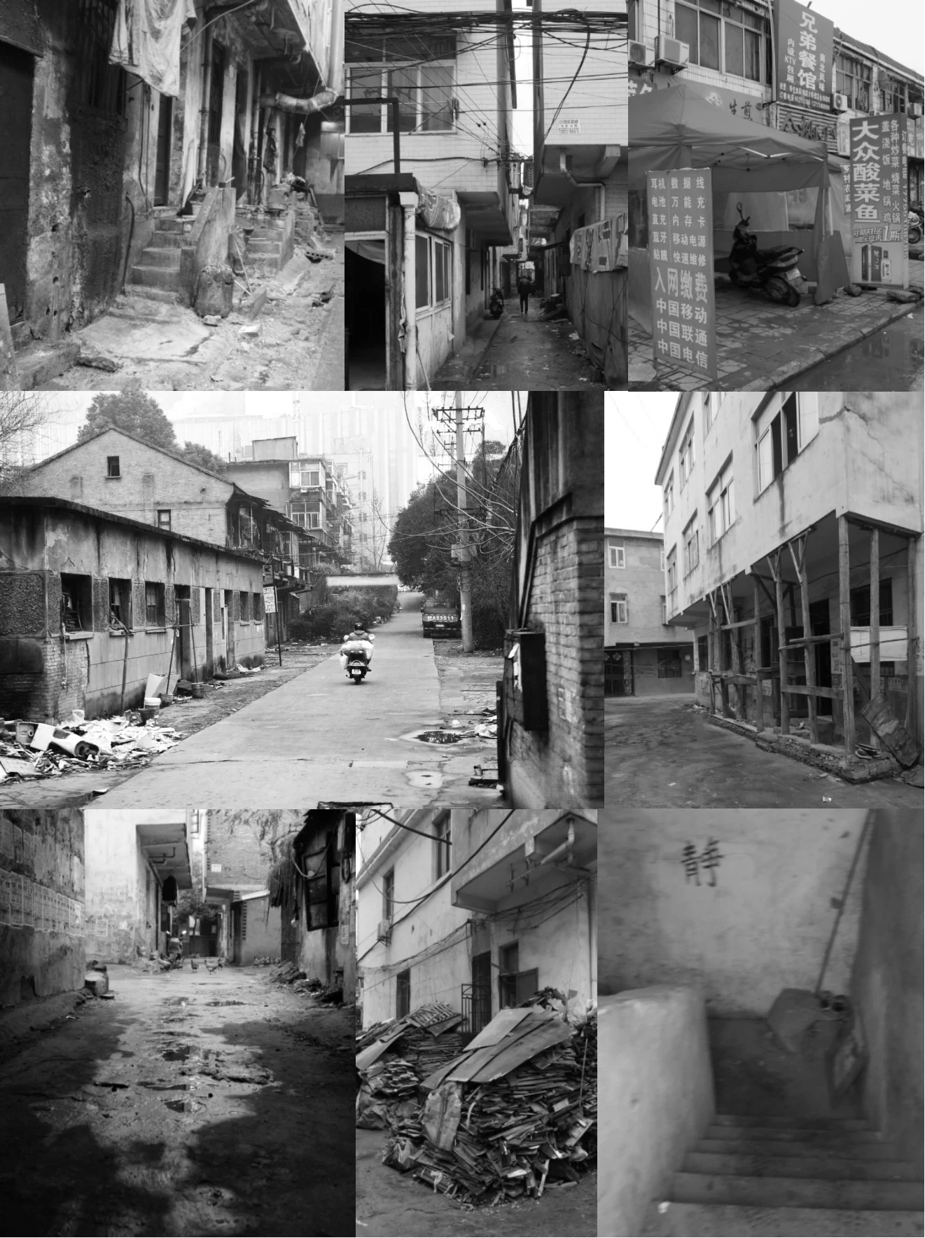 Black-and-white collage of Yaogongmiao alleys, steps, makeshift structures and demolition remnants
